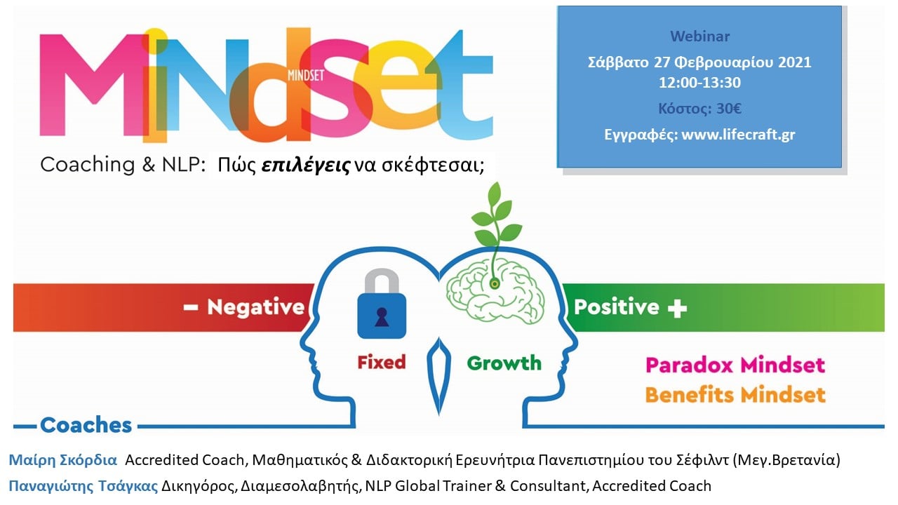 Mindset: Coaching & NLP (Webinar)