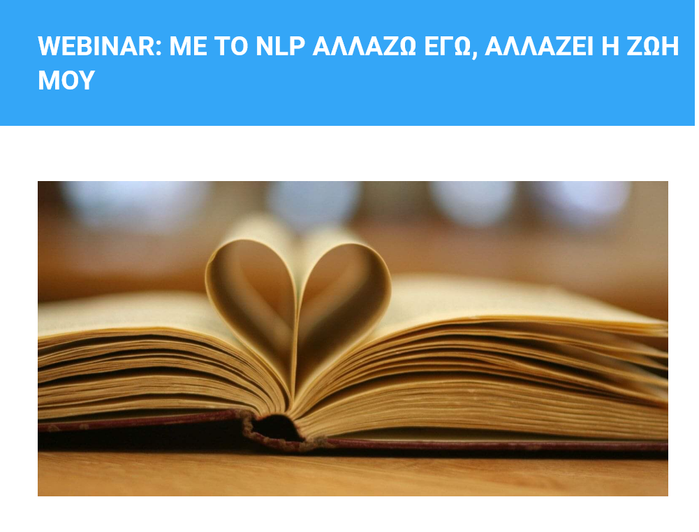 Διήμερο Webinar:”Με το NLP αλλάζω εγώ, αλλάζει η ζωή μου”
